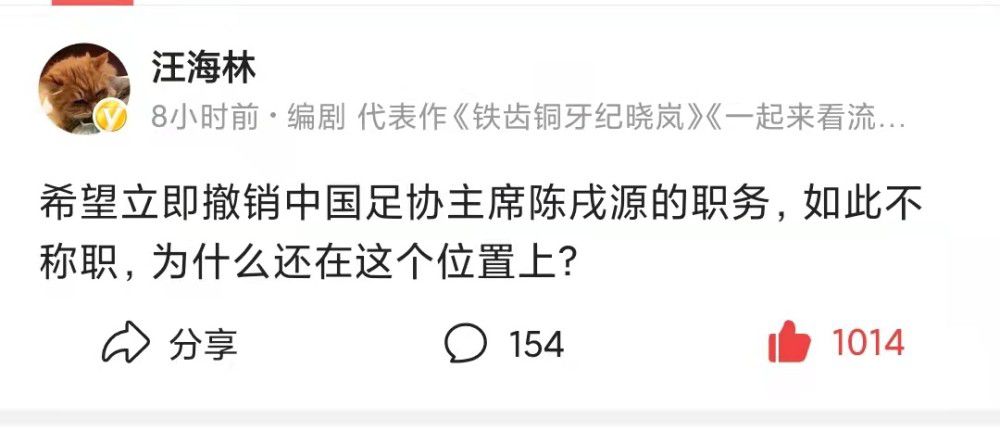 但阿森纳并不想以租借附带买断选项的方式卖走他。